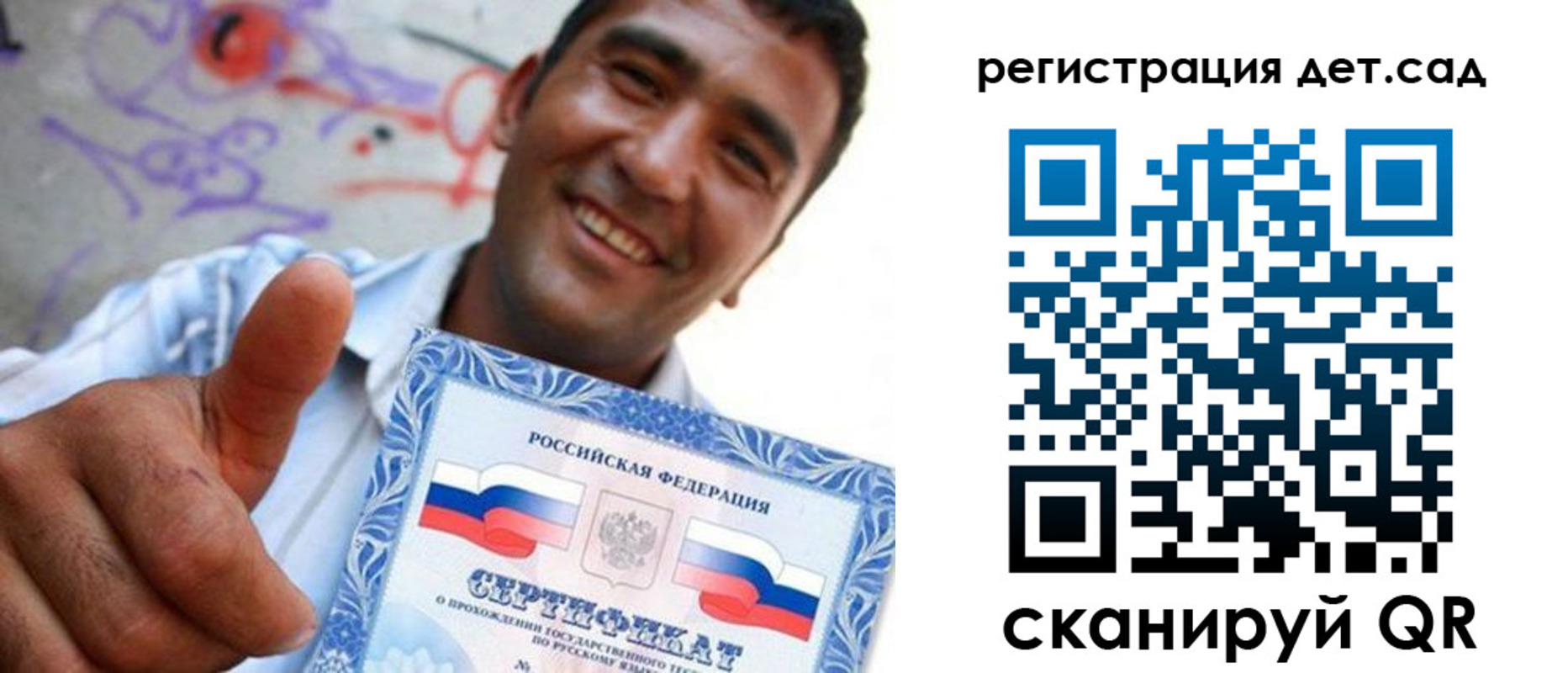временная регистрация адрес в Кусе