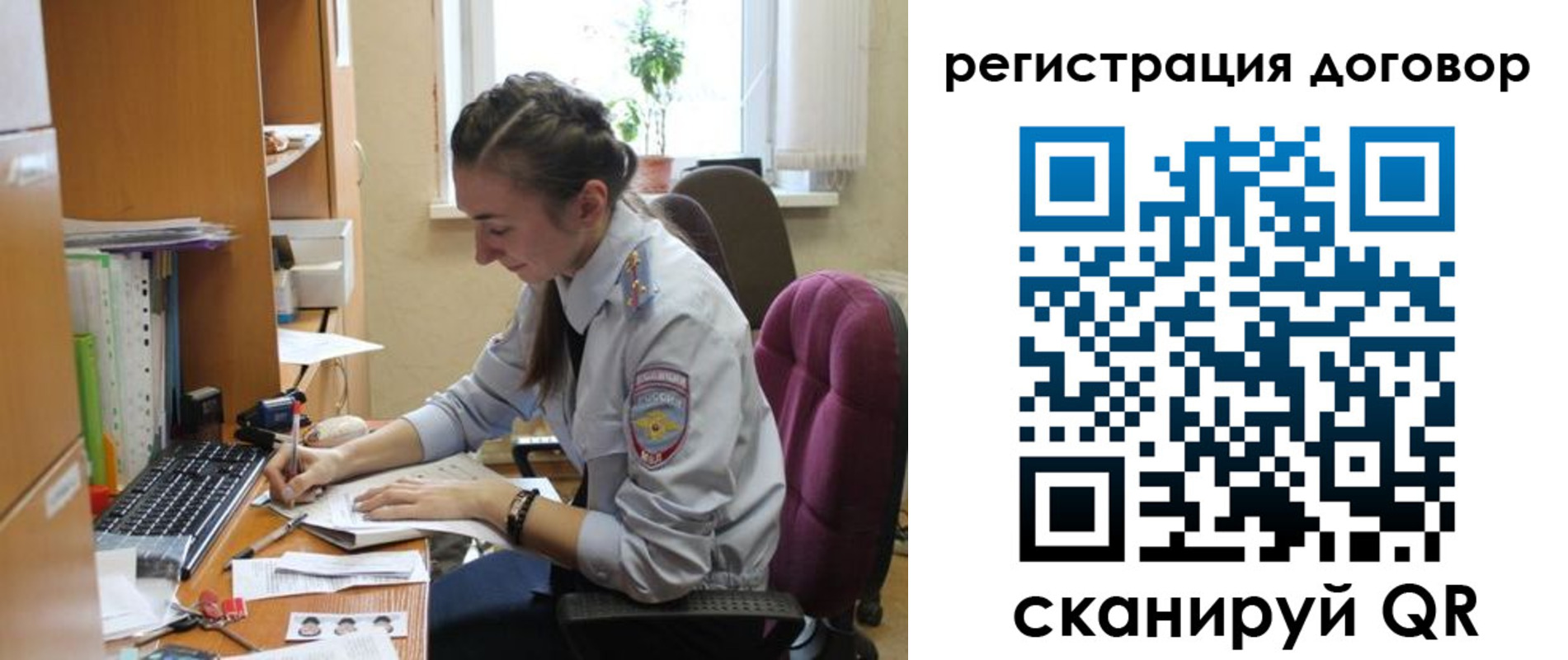 найти адрес прописки в Кусе