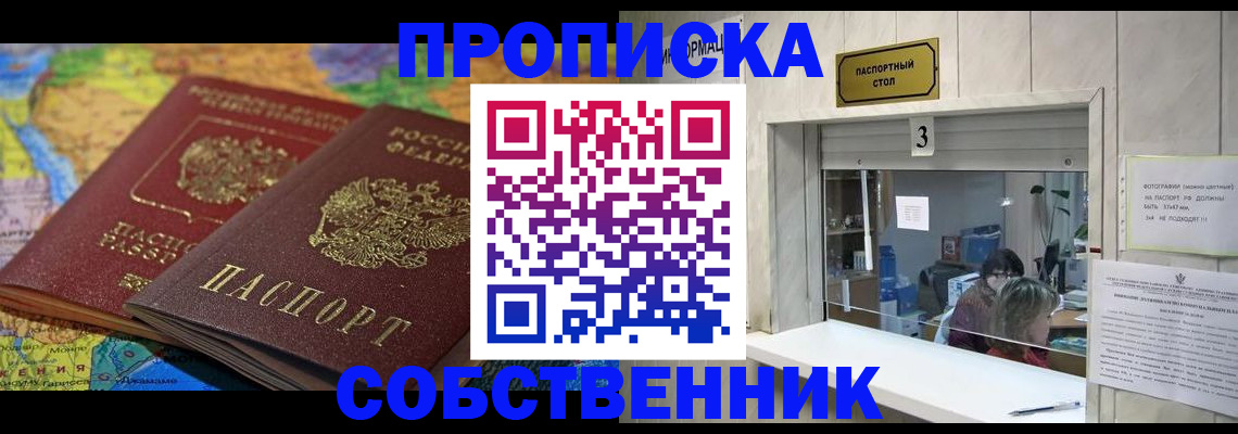 временная регистрация госуслуги в Кусе