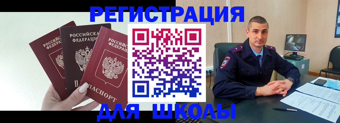 где прописаться в Кусе